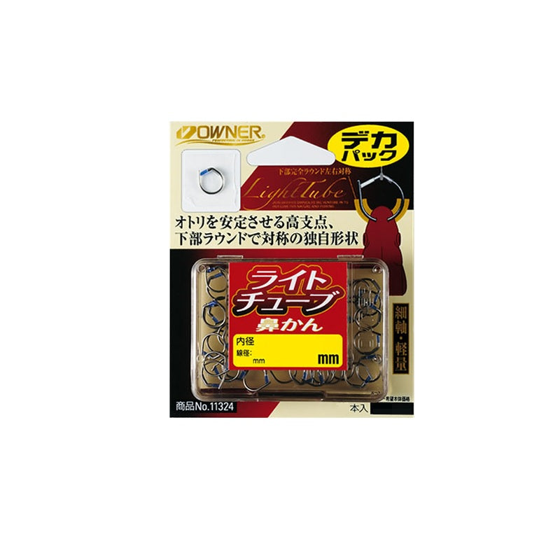 デカパック ライトチューブ鼻かん 7mm