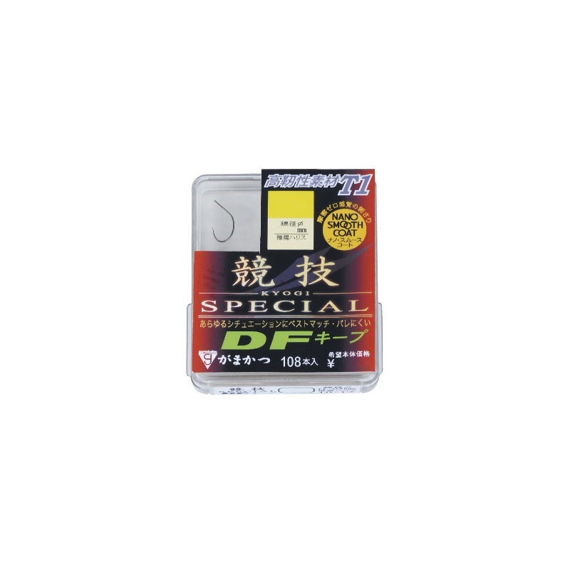 ザ・ボックス T1 競技SP DFキープ (ナノスムースコート)