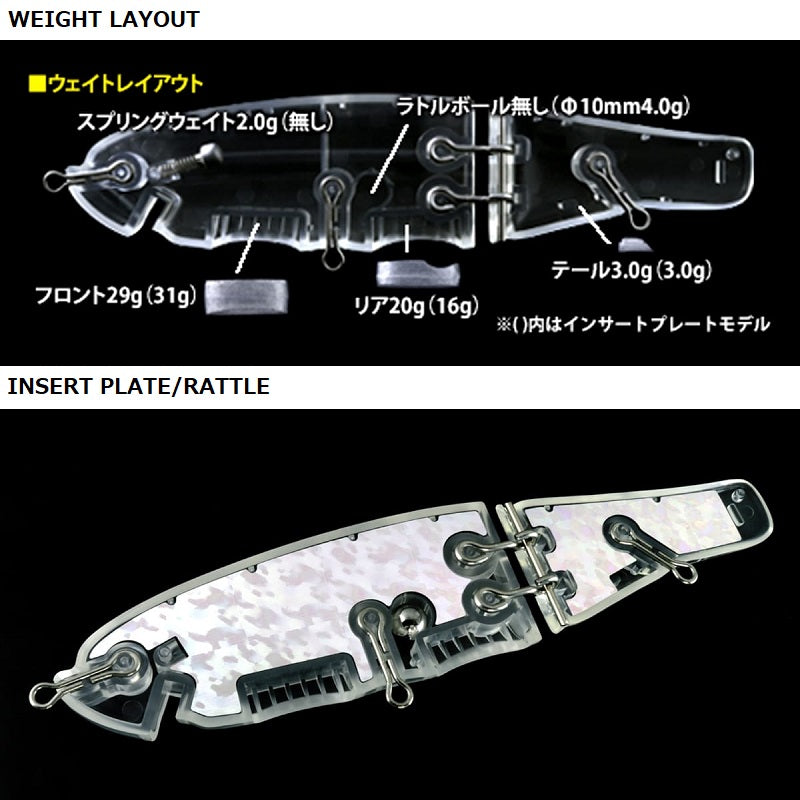 NEW スライドスイマー 250SS – つり具のBunBun.com