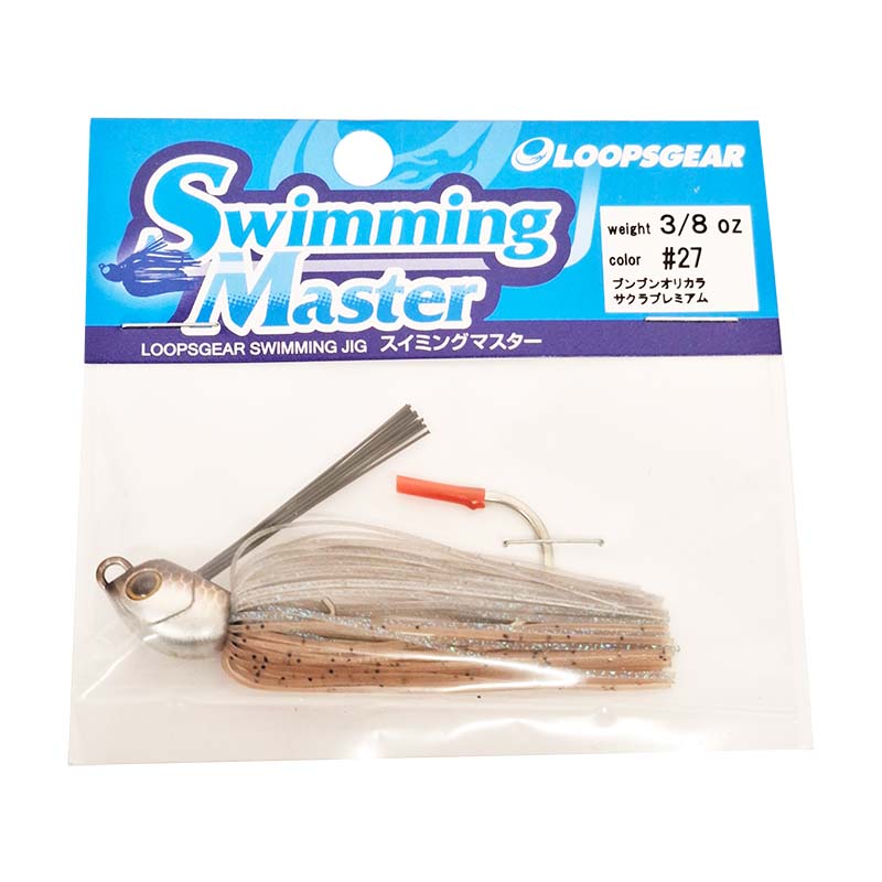 ループス スイミングマスター 3/8oz