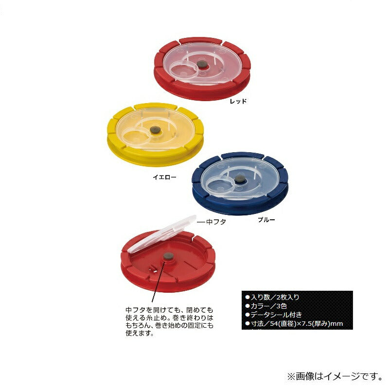 フラットサークル仕掛巻 15 レッド