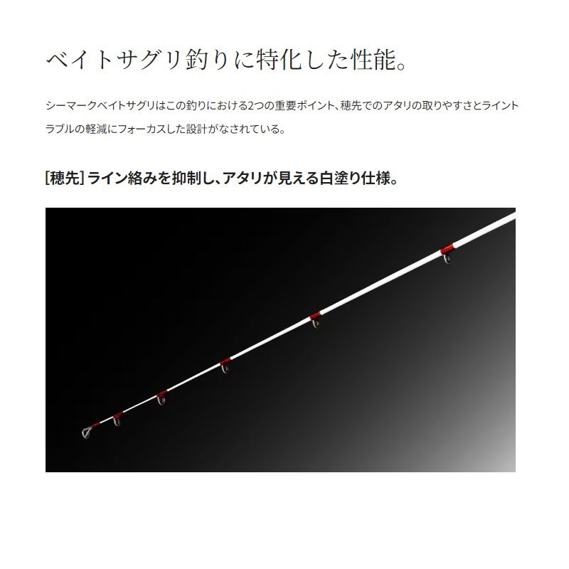 シーマーク ベイトさぐり 300 – つり具のBunBun.com