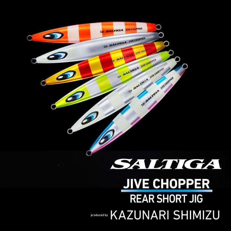 ソルティガ ジャイブチョッパー 60g