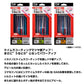 イカ仕掛ミラー 18SS うるピカ 直結