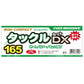 PG ミニコンパクト タックルセット DX 165