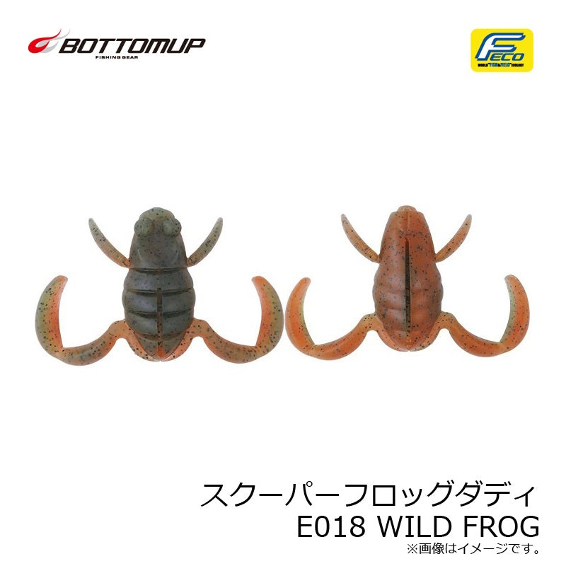 スクーパーフロッグダディ