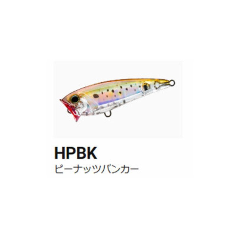 3Dインショア ポッパー70F