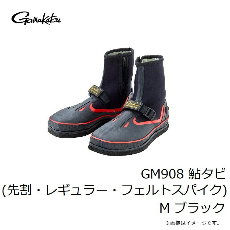 25 GM908 鮎タビ(先割・レギュラー・フェルトスパイク)