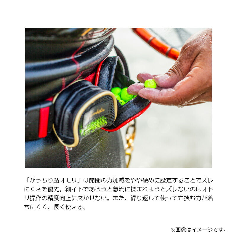 がっちり鮎オモリ 2号 イエロー