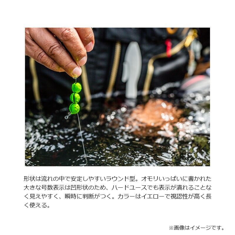 がっちり鮎オモリ 2号 イエロー