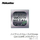 ハイブリッド スムースメタル neo 12m メタルグリーン