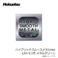 ハイブリッド スムースメタル neo 12m メタルグリーン