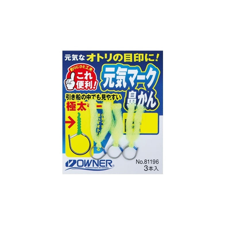 元気マーク鼻かん レギュラー