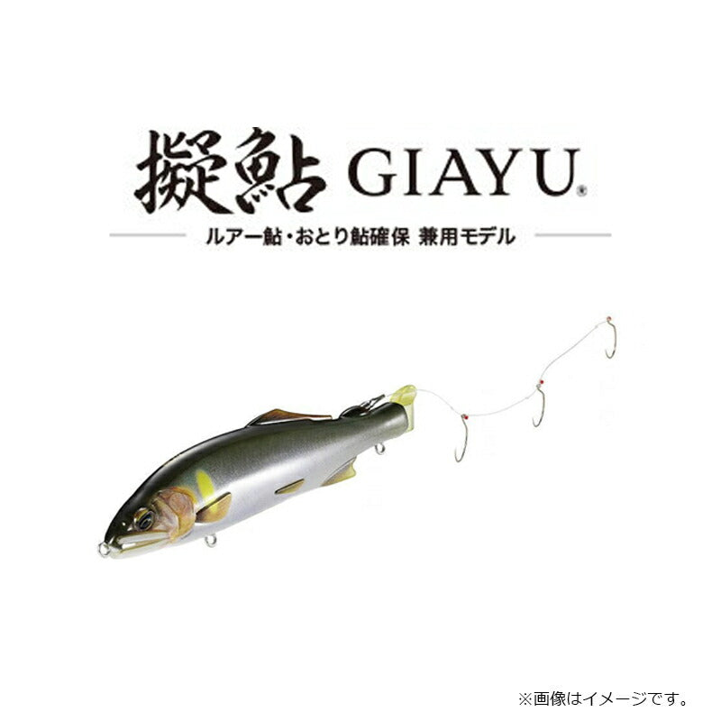 擬鮎 CCC4529 黄金鮎