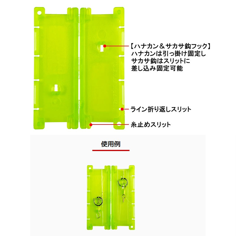 ハナカン仕掛巻フラット オレンジ