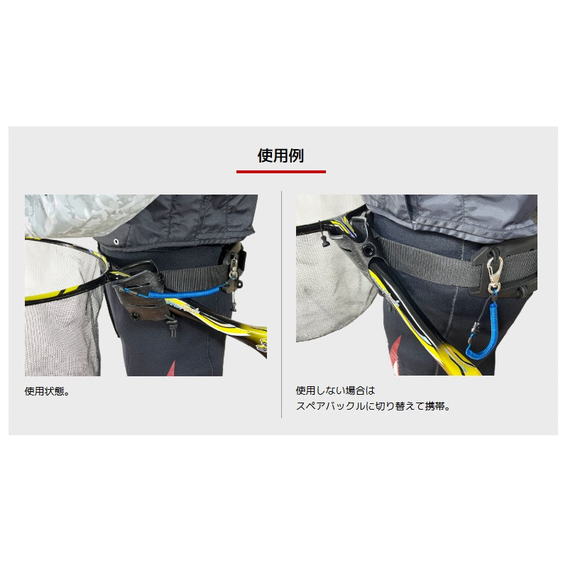 鮎タモジョイントロープ ブルー