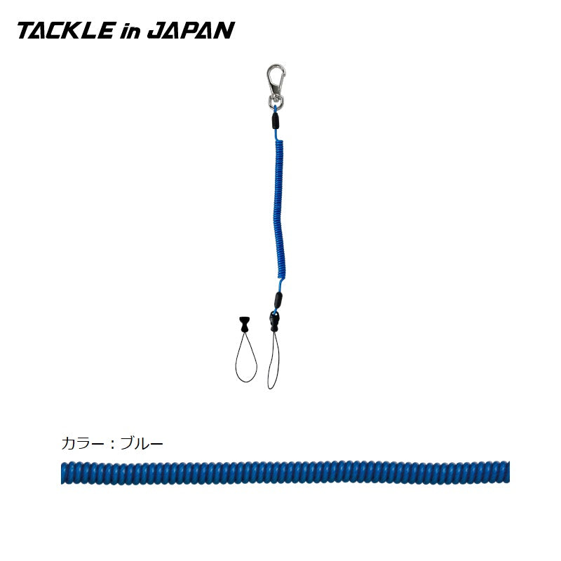 鮎タモジョイントロープ ブルー