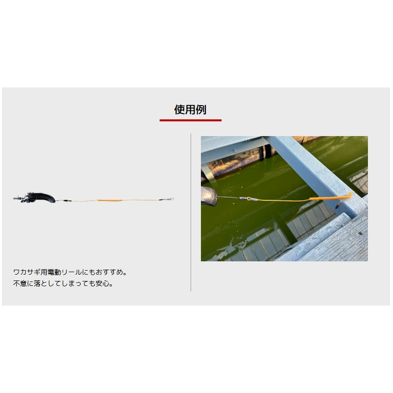 スリムジョイントロープ オレンジ