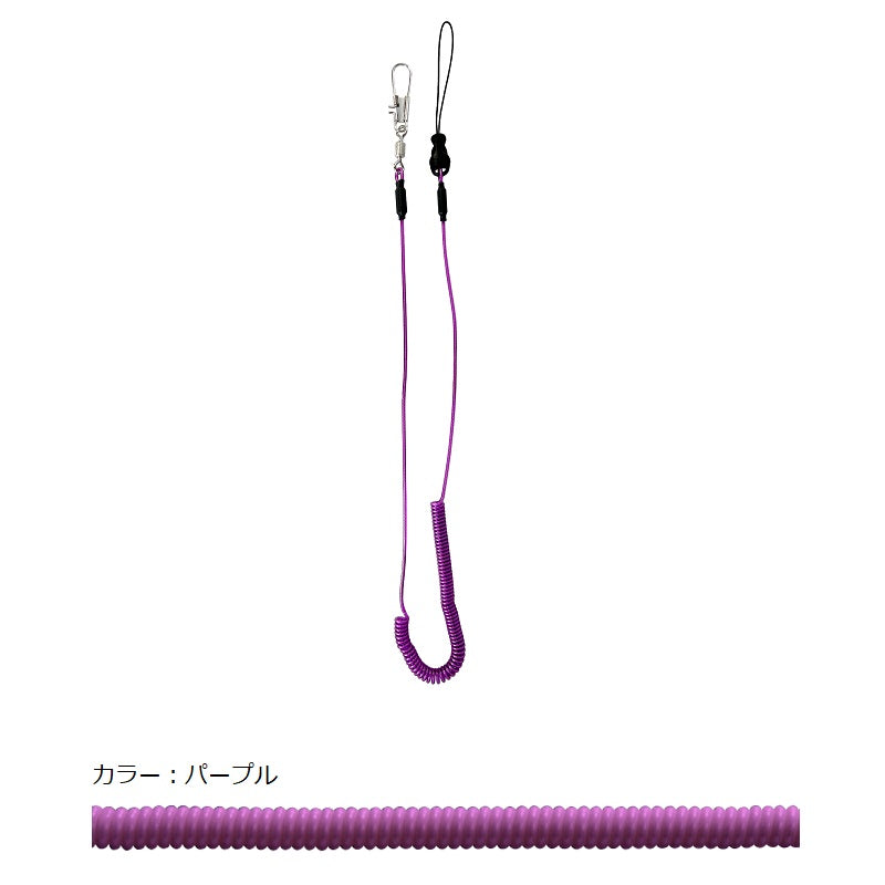 スリムジョイントロープ パープル