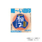 細み目印 ピンク