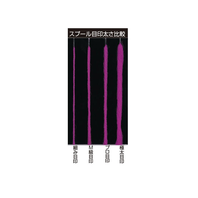 細み目印 オレンジ