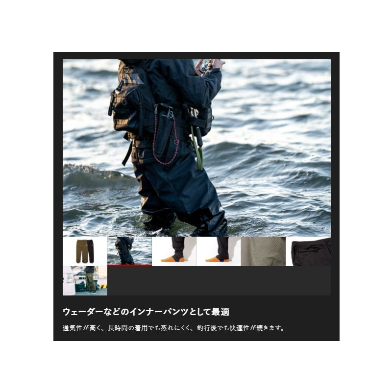 ドライメッシュパンツ