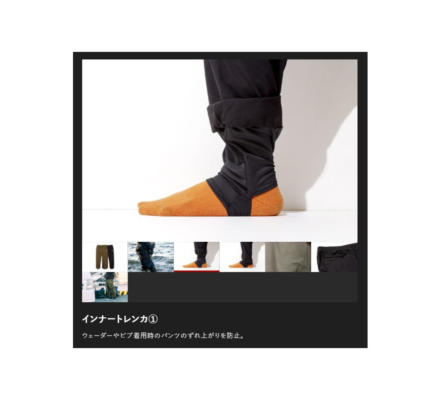 ドライメッシュパンツ