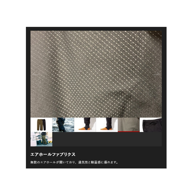 ドライメッシュパンツ