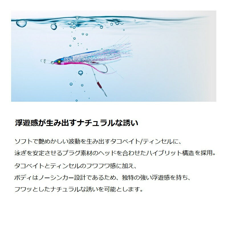 ジェットロー タコバディ