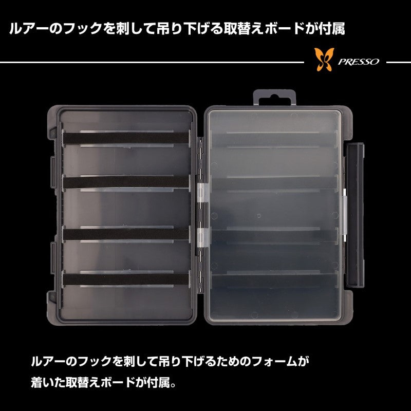 プレッソ フリーボードケース 205 ガンメタ
