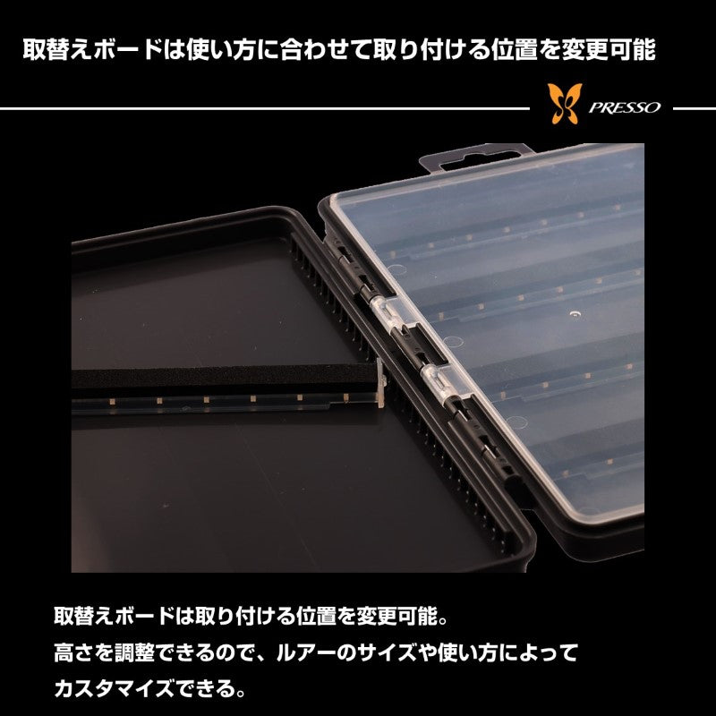 プレッソ フリーボードケース 205 ガンメタ