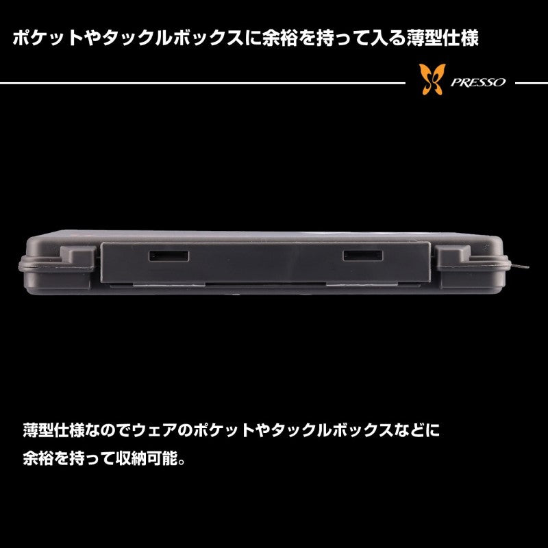 プレッソ フリーボードケース 205 ガンメタ