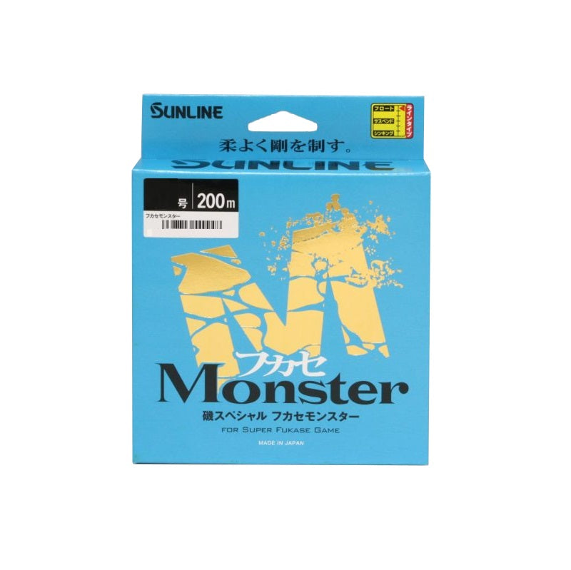 磯スペシャル フカセモンスター 200m 8号 イエロー&グリーン