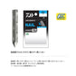 ルアーシンカーTG ネイル 1.3g(3/64oz)