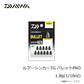 ルアーシンカーTG バレットPRO 1.8g(1/16oz)