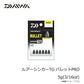 ルアーシンカーTG バレットPRO 5g(3/16oz)