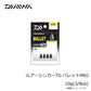 ルアーシンカーTG バレットPRO 10g(3/8oz)