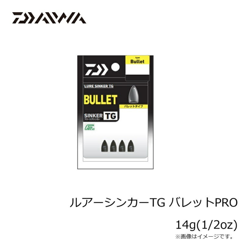 ルアーシンカーTG バレットPRO 14g(1/2oz)