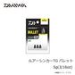 ルアーシンカーTG バレット 5g(3/16oz)