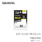 ルアーシンカーTG バレット 14g(1/2oz)