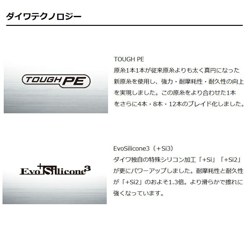 UVF PEデュラセンサーX12EX+Si3 150m 5C