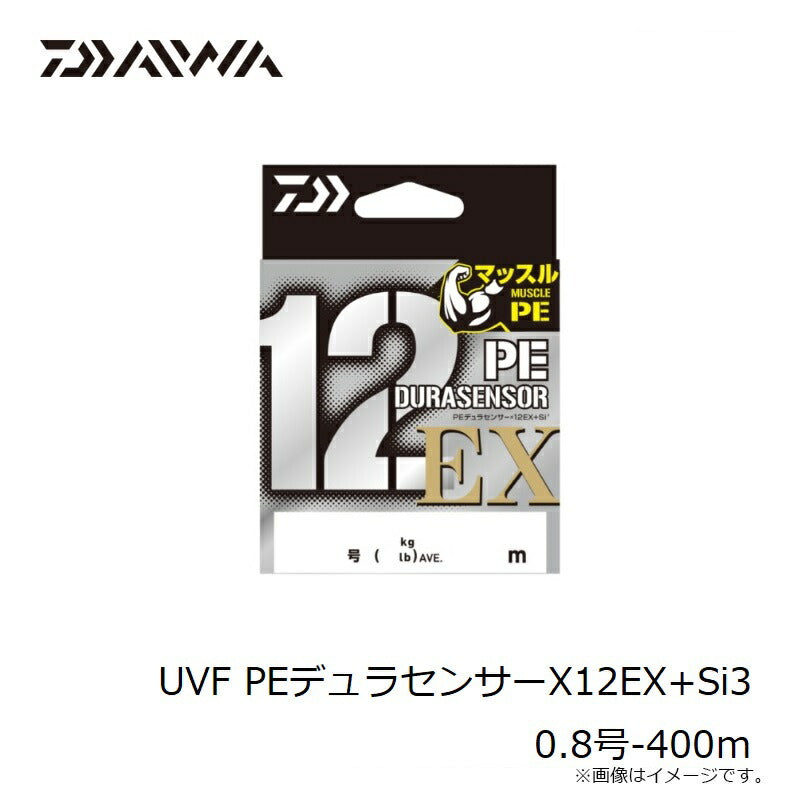UVF PEデュラセンサーX12EX+Si3 400m 5C