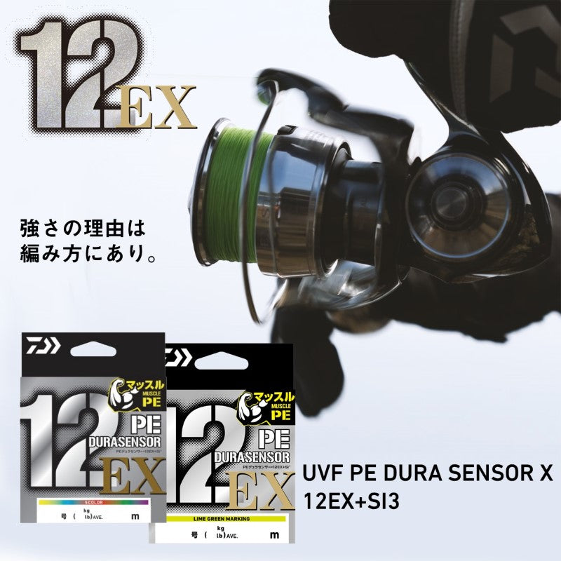 UVF PEデュラセンサーX12EX+Si3 150m LGM