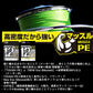 UVF PEデュラセンサーX12EX+Si3 150m LGM