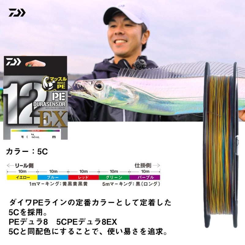 UVF PEデュラセンサーX12EX+Si3 150m LGM