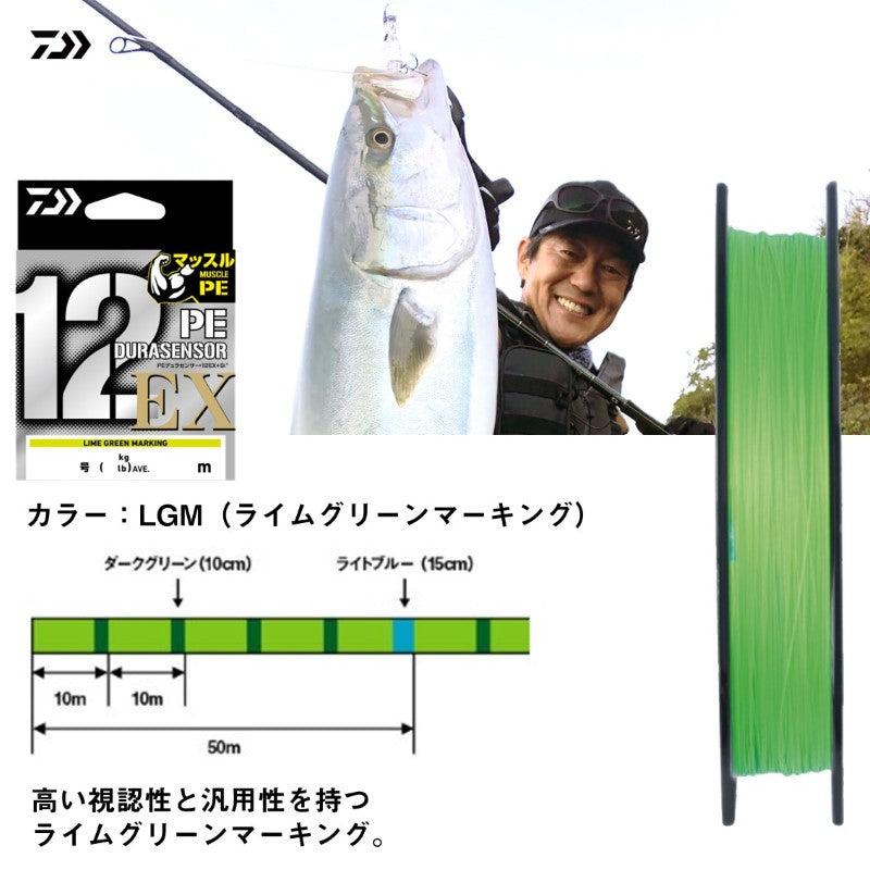 UVF PEデュラセンサーX12EX+Si3 150m LGM