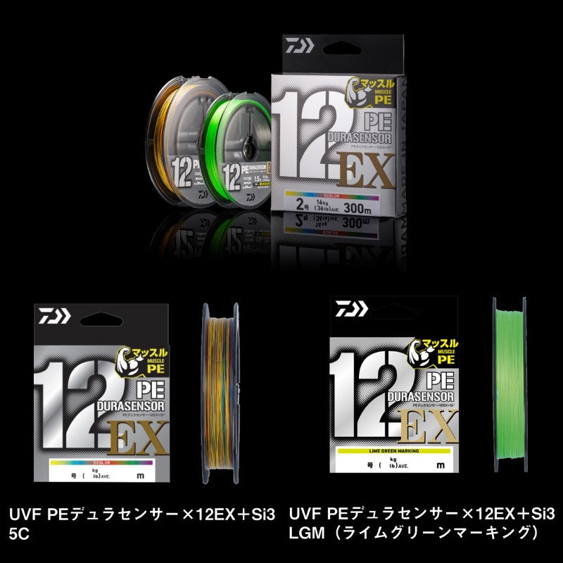 UVF PEデュラセンサーX12EX+Si3 150m LGM