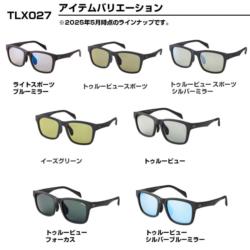 TLX 027 タレックス 偏光グラス トゥルービュー/シルバーブルーミラー