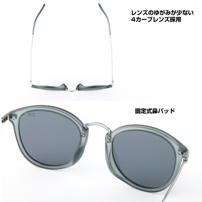 DN-8015 トリアセテート偏光グラス