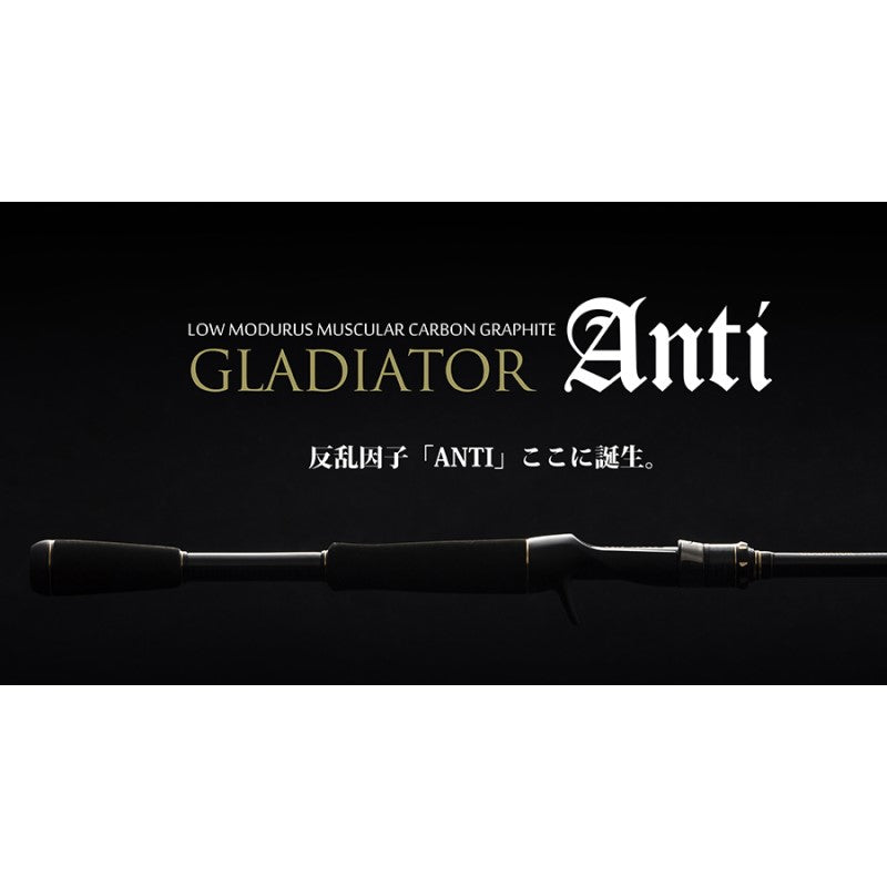 グラディエーターアンチ　ブラックバイパー グラディエーター アンチ ブラックバイパー GA-64MLC 【大型商品